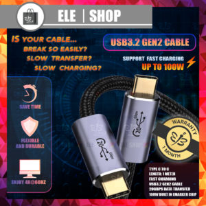 100W/5A PD Fast Charging Type C To Type C Cable