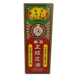 嶺南正紅花油 LING NAM Hung Far Medicated Oil 60ML