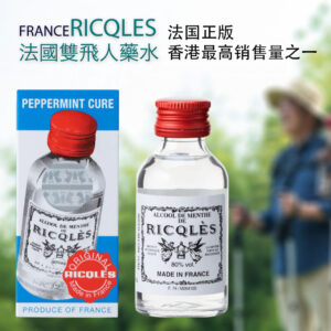 法國雙飛人藥水 Ricqles Peppermint Cure Drops 50ML