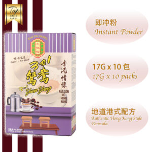 3 in 1大排档鸳鸯 Dai Pai Dong Yuan Yang