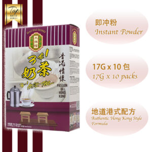 3 in 1大排档奶茶 Dai Pai Dong Milk Tea