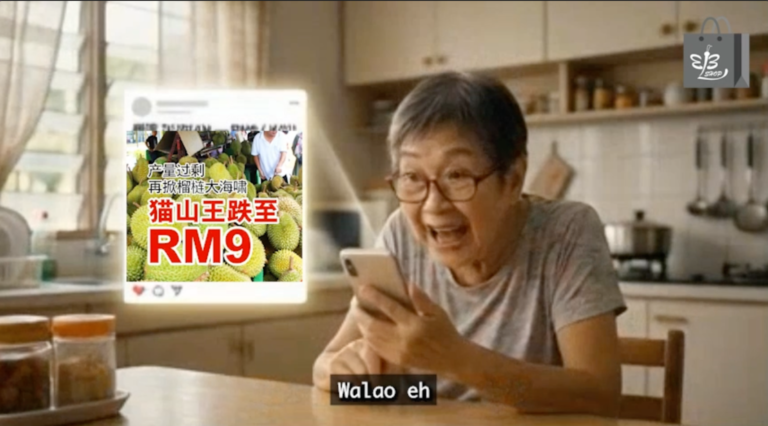 榴莲 RM9 一公斤?！阿姨找到头晕啦！