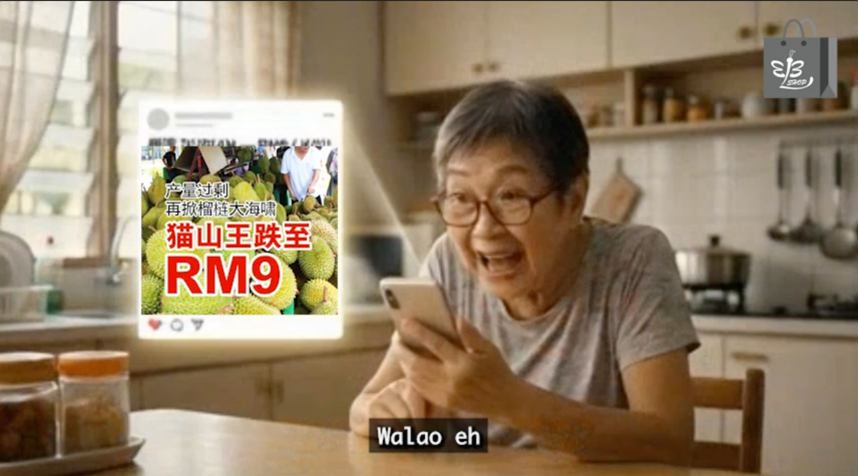 榴莲 RM9 一公斤?！阿姨找到头晕啦！