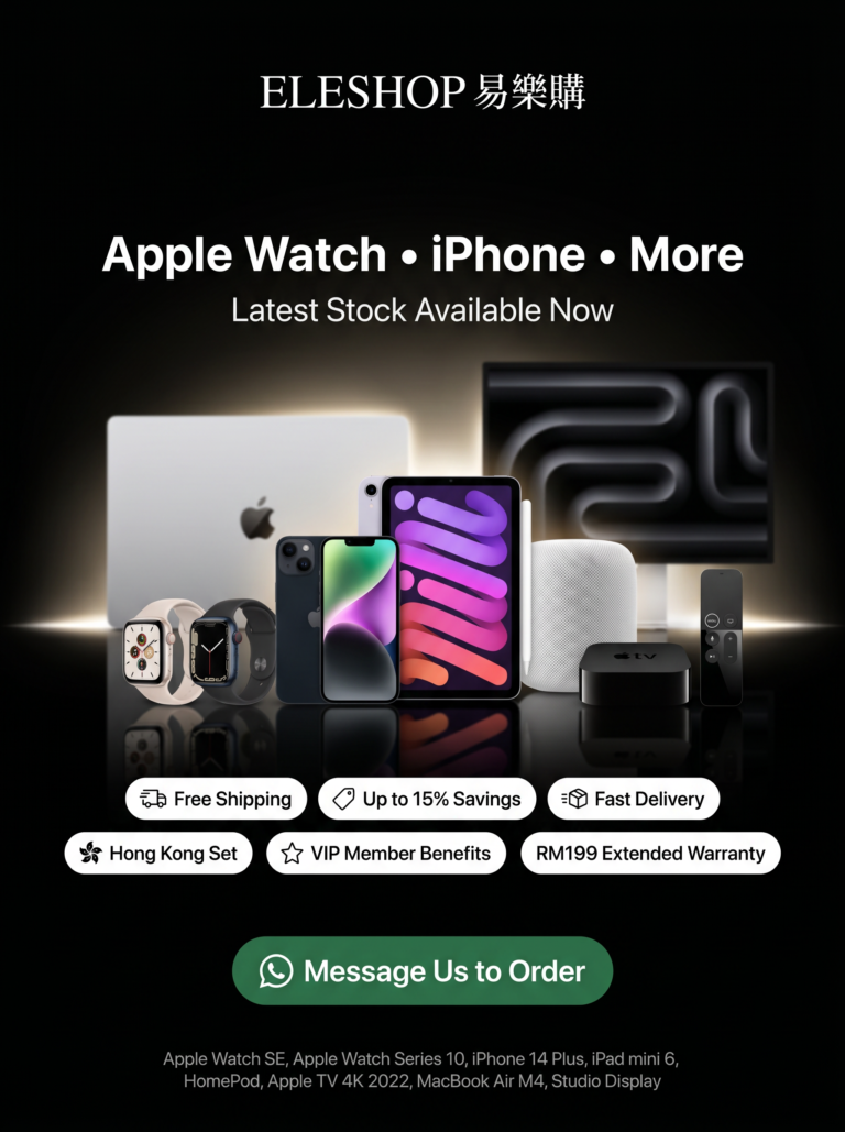 🍏 Latest Apple Products Updated