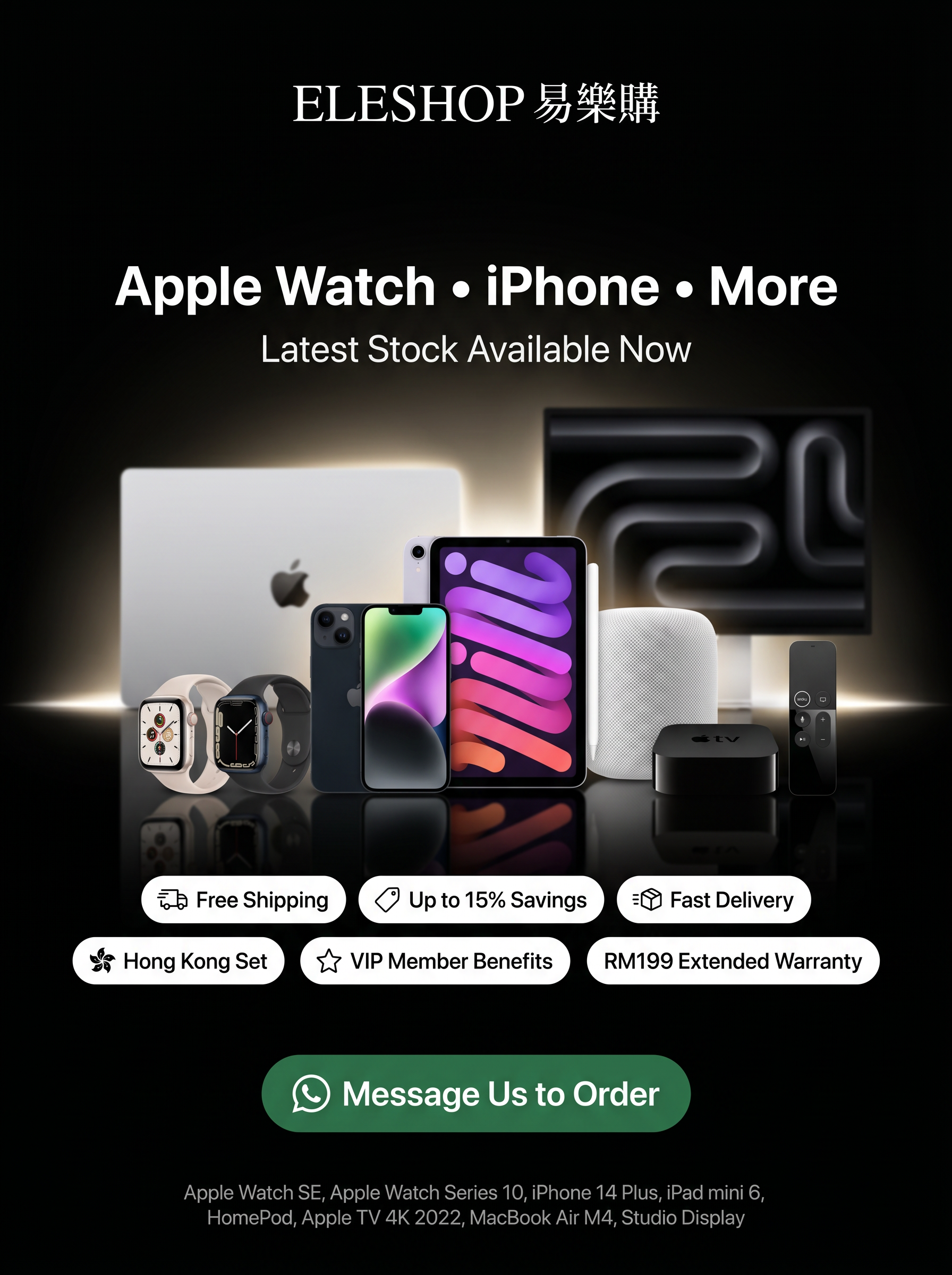 🍏 Latest Apple Products Updated