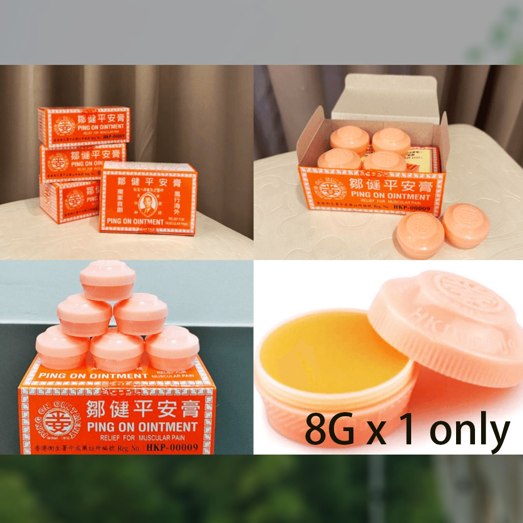 香港鄒健平安膏8G Hong Kong Hyson Chow Kin Ping Ping On Ointment 8G