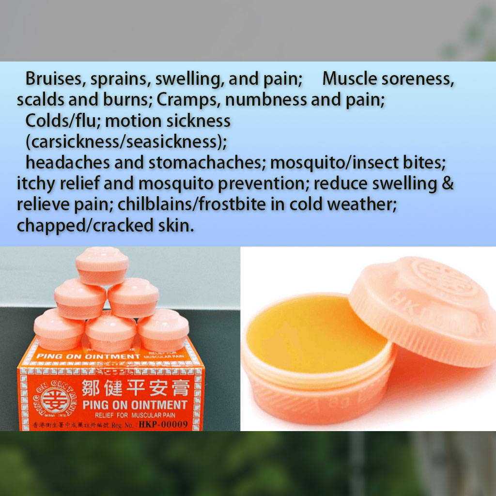 香港鄒健平安膏8G Hong Kong Hyson Chow Kin Ping Ping On Ointment 8G